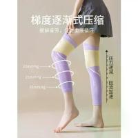 ราคา แผ่นรองเข่าแรงดันมืออาชีพ, ขนาดบวก, ปลอกขา, ถุงเท้าลูกกลิ้งกล้ามเนื้อ, เหมาะสำหรับการเล่นสกี, กระโดดเชือก, ปั่นจักรยาน, และฟิตเนส, ถุงเท้าบีบอัด, ขน่องกระชับสัดส่วน, ปลอกขา (1732781505985677254)