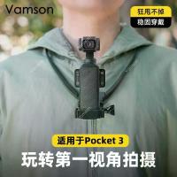 ราคา ที่ยึดคอสำหรับโทรศัพท์ เข้ากันได้กับ DJI Pocket 3 อุปกรณ์เสริมสำหรับการถ่ายภาพบุคคลครั้งแรก ปั่นจักรยาน และตกปลา [COD] (1732444562051925045)