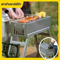 ราคา [เก็บเงินปลายทาง] เตาย่างแก๊ส เตาย่างไร้ควัน บาร์บีคิว ปิ้งย่าง เตาย่างไร้ควัน เตาจานเซรามิกอินฟราเรด ใช้แก๊ส เตาปิ้ง เตาปิ้งก๊าซ (1733051830342878496)