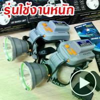 ราคา [COD] ไฟฉายคาดหัว WORLD MAX ไฟฉายคาดหัว ไฟฉาย ไฟคาดหัว ไฟส่องกบ ไฟฉายแรงสูง (1732485354731504692)