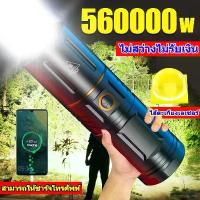 ราคา ขายดี ขายดีประจำเดือนนี้ ไฟฉายLEDไฟฉายแรงสูง100000lumensไฟฉายสว่างมากๆ ซูมได้ ไฟฉายชาร์จไฟส่องไกล5000เมตร ไฟฉายแรงสูง แท้ ไฟฉายไฟแรงสูงFlashlight (1733053899532830442)