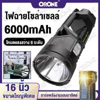 ราคา [จัดส่งทันที] ไฟฉายแสงแรงสำหรับเหตุฉุกเฉินกลางแจ้ง ,ระบบชาร์จพลังงานแสงอาทิตย์พอร์ต USB คู่ ชาร์จมือถือได้,ไฟฉายแรงสูงไกล,ไฟฉายเดินป่า,ไฟฉายพลังสูง,กลางแจ้งในครัวเรือน ไฟฉาย (1732250474945807980)