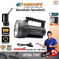 ราคา ไฟฉายพกพา ชาร์จไฟได้ หลอดไฟ LED ไฟฉายแรงสูง SMD LED 27 ดวง รุ่น KM-2699 ไฟฉายLED ไฟฉาย สว่าง (1732079300271703043)