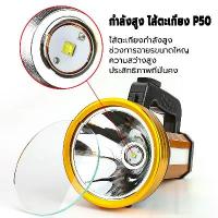 ราคา ถูกมาก !!! ✨ยิงไกล 99,000 เมต✨ไฟฉาย ไฟฉายแรงสูง ไฟฉายแบบชาร์จ ไฟฉายแรงสูงไกล ไฟฉายสว่างมากๆ ไฟฉายแรงสูง LED การชาร์จ USB (1732848687423129340)