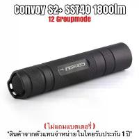 ราคา ไฟฉาย Convoy S2+ สีดำ SST40 1800lm 12 Group Mode (1732758454760277137)