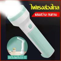 ราคา ไฟฉาย ไฟฉุกเฉิน + โคมไฟตั้งโต๊ะ แบตเตอรี่ความจุ1500mah ไฟฉายแรงสูง ชาร์จไฟUSB LED อเนกประสงค์ แสงไฟถนอมสายตา KM-7759 (1733001281143407650)