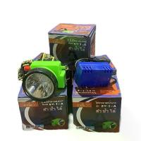 ราคา คลังสินค้า ไฟฉายคาดหัว ไฟฉาย LED สามยิ้ม SY-1-A สวิทช์วอลุ่ม รุ่น ดำน้ำได้ (1731896328890123587)
