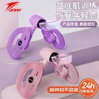 ราคา เทรนเนอร์กล้ามเนื้ออุ้งเชิงกราน, เครื่องมือที่มีประโยชน์ในการบำรุงความงามของขา, เหมาะสำหรับโยคะ, พิลาทิส, การกู้คืนหลังคลอด, ฟิตเนส, การออกกำลังกาย Kegel, อุปกรณ์ฝึก (1731612804448553559)