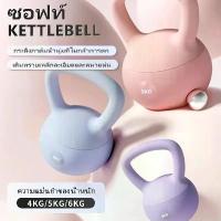 ราคา เคตเทิลเบลล์ เคตเทิลเบลล์แบบนุ่ม Kettlebell วัสดุพีวีซีนุ่ม ยกน้ำหนัก เคตเทิลเบล ดัมเบลยกน้ำหนัก (1731615402460678834)