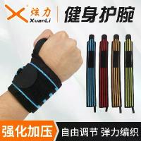 ราคา สายรัดข้อมือบีบอัด, กีฬา, ยกน้ำหนัก, สายรัดฟิตเนส, ห่อสายรัดข้อมือ, ป้องกันกีฬากระดูกนิ้วหัวแม่มือแพลง, รองรับข้อมือ (1731849866256811192)