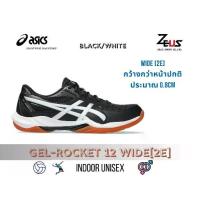 ราคา ASICS GEL-ROCKET 12 WIDE [2E] รองเท้ากีฬาในร่ม แบดมินตัน วอลเลย์บอล ทรงกว้างพิเศษ (1732691200009667960)