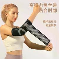 ราคา พยุงข้อศอก, สำหรับกีฬา, ฟิตเนส, บาสเก็ตบอล, วอลเลย์บอล, แผ่นรองไม้กระดาน, ข้อศอก, สายรัดดูดซับเหงื่อและระบายอากาศพิเศษ, การบีบอัด, ความอบอุ่น, Unisex, [เรตติ้งในเชิงบวก 90%] (1731964485214964641)