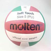 ราคา [COD] [ 100%] ลูกวอลเลย์บอล ลูกวอลเล่ย์ Molten TV58SLC/V58SLC 100% size 5 หนัง PU วอลเลย์บอล (1732219398392677512)