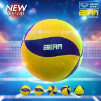 ราคา GRAND SPORT วอลเลย์บอล#5 Beam Syn รหัส :332083 (1732242894162002997)