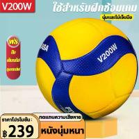 ราคา MIKASA วอลเลย์บอล ลูกวอลเลย์บอล รองเท้าวอลเลย์บอล FIVB Official Original Mikasa MVA300 หนัง PU ไซซ์ 5 Volleyball (1732661044239697562)