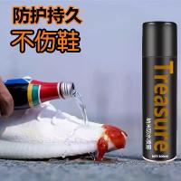 ราคา สเปรย์กันน้ำสำหรับรองเท้า เหมาะสำหรับพื้นผิวรองเท้า รองเท้าบู๊ทลุยหิมะ แจ็คเก็ต รองเท้าผ้าใบ กันหิมะ กันสิ่งสกปรก ตัวแทนสเปรย์กันน้ำ เทนนิส จูเนียร์ สาย คาด (1732890692787602910)