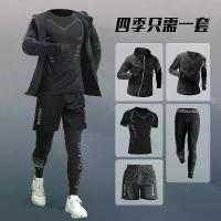 ราคา ชุดกีฬาสำหรับผู้ชาย, เสื้อผ้าแห้งเร็ว, เหมาะสำหรับการวิ่งตอนเช้า, ฟิตเนสมืออาชีพ, วิ่ง, มาราธอน, เทนนิส, เทรนนิ่งอุปกรณ์กีฬา (1732229565848913320)
