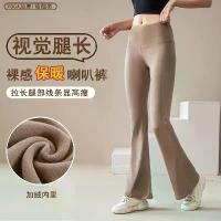 ราคา กางเกงฉลามขาบาน สำหรับผู้หญิง เอวสูง กางเกงขาบานยูนิคอร์น เลกกิ้งตุ๊กตาบาร์บี้ ซับในผ้าฟลีซ เหมาะสำหรับผู้หญิงตัวเล็ก track pants เสื้อ ของ แท้ starlympics sportswear ชุด สีกา กอ (1732907421788111982)