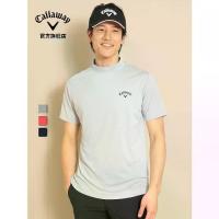ราคา เสื้อยืดแขนสั้นผู้ชาย Callaway กอล์ฟ เหมาะสำหรับฤดูร้อน แขนสั้น กีฬาและแฟชั่น ดีไซน์คอจำลอง (1732298183802652068)