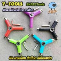 ราคา Skate tool ประแจบล็อค Y tool ขันน๊อตล้อ ต๊าปเกลียว สเก็ตบอร์ด ทรัค multi function skateboard longboard penny board สวัสดิการสด (1732454973356738454)