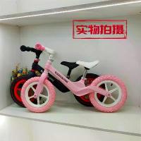 ราคา จักรยานทรงตัว, สำหรับเด็ก, จักรยานเดินกระแทกแบบปรับได้, เหมาะสำหรับเด็กอายุ 1-3 ปี, จักรยานทรงตัวขนาด 10 นิ้ว, จักรยานทรงตัวขนาด 16 นิ้ว, เหมาะสำหรับเด็กโต รถ ป๊อป เด็ก ขา balanc (1732173955767829945)