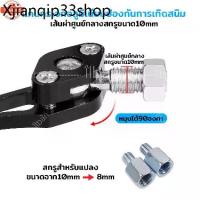 ราคา ขายร้อน กระจกมอเตอร์ไซค์ กระจกมองข้าง รถมอเตอร์ไซค์ สกู๊ตเตอร์ 1คู่ ลายเปลวไฟ (1731614970179848006)