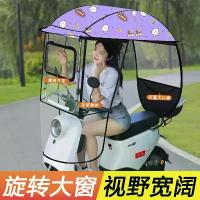 ราคา รถไฟฟ้า, พร้อมกระจกมองหลัง, ร่มกันแดด, หลังคากันสาด, แบตเตอรี่, มอเตอร์ไซค์, ม่านบังแดด, กระจกหน้ารถ, สกู๊ตเตอร์, ที่จอดรถฝน, หลังคากันสาด, ใหม่ Car รถยนต์ (1731400170112583740)