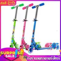 ราคา iremax Scooter for kids สกู๊ตเตอร์ 3 ล้อ มีไฟ พับเก็บได้ คําแนะนําการขายที่ร้อนแรงในเดือนนี้ บีบีกัน อัดแก๊ส ของ เล่น ผู้ใหญ่ ปืนหนัง ยาง อัดลม เหล็ก กันเป็น ของเล่น นะครับ (1732858187629364634)