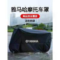 ราคา ผ้าคลุมรถจักรยานยนต์ เหมาะสำหรับ Yamaha Qiaoge 125 และ Xunying สกู๊ตเตอร์ กันน้ำ กันฝุ่น กันฝน R6 (1731558448828024053)