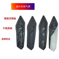 ราคา อุปกรณ์เสริมอเนกประสงค์สำหรับรถจักรยานยนต์, ข้ามพรมแดน, ขายตรง, เหมาะสำหรับจักรยานไรเดอร์, สกู๊ตเตอร์, รถสปอร์ต, รถออฟโรด, โล่ท่อไอเสีย, ฝาครอบป้องกันการลวก, ชิ้นดัดแปลง Motorcycle สามล้อ (17313438069