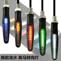 ราคา ไฟเลี้ยว LED, ไฟเลี้ยวแบบเส้นตรง, รถจักรยานยนต์, ไฟวิ่งดัดแปลง, สกู๊ตเตอร์, 12V, ไฟเลี้ยวซ้ายและขวา, สากล (1732878557289285172)