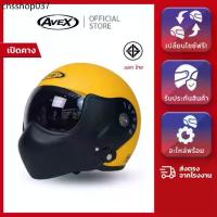 ราคา หมวกกันน็อค เปิดคาง ทรงนักบิน Topgun TwoTone สีพิเศษเฉพาะออนไลน์เท่านั้น!! [ สินค้าเป็นชิลด์ดำ ] (1732936430512014893)