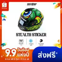 ราคา หมวกกันน็อค SpaceCrown รุ่น STEALTH SCREEN (1732396219591525834)