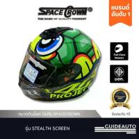 ราคา หมวกกันน็อค SpaceCrown รุ่น STEALTH SCREEN (1732742537395406660)