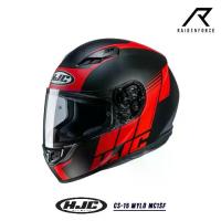 ราคา หมวกกันน็อค HJC CS-15 MYLO MC1SF (1730190707277006918)