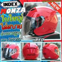 ราคา หมวกกันน็อค INDEX รุ่น MONZA สีแดง (1732382459088700948)