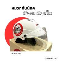ราคา หมวกกันน็อค สังคมหัวแข็ง H2C แท้ศูนย์ Honda ด ุ ม cnc ฝา 125 ปลาวาฬ scoopy ปิด กัน ตก เวฟ ชิ้น ดํา หรีด 2025 ร้อน led 110 สี นํ้าเงิน กล่องไฟ x ลิ้น ยางพารา อะ (1732562310275040256)