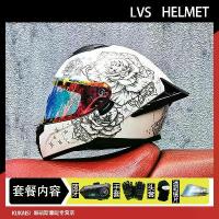 ราคา หมวกกันน็อค LVS สไตล์ใหม่ สำหรับผู้ชายและผู้หญิง ดีไซน์เท่ เต็มหน้า กระจกหน้าคู่ รองรับบลูทูธ หมวกกันน็อคทุกฤดูกาล รวมเสื้อแจ็คเก็ต การ์ด เหมาะสำหรับขี่มอเตอร์ไซค์และวิบาก ชุดขับขี่ รองเท้าบูท (173266