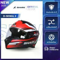 ราคา [Official Store] หมวกกันน็อค SHARK D-Skwal 3 หมวกกันน็อคสปอร์ตทัวร์ริ่งรุ่นกลาง (1732149136617932524)
