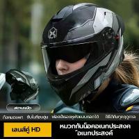 ราคา หมวกกันน็อคมอเตอร์ไซค์ หมวกกันน็อคกันกระแทก หมวกกันน็อคแบบกระจกสองชั้น ดีไซน์กันฝ้า ทนทานต่อการสึกหรอ ป้องกันแสงสะท้อน หมวกกันน็อคมอเตอร์ไซค์ มอเตอร์ไซค์ รถยนต์ หมวกกันน็อค f35 กันกระแทก (173122980253