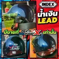 ราคา หมวกกันน็อค INDEX LADY เลือกสีชิลด์ได้ มี 12 สี ราคาถูก (1732522985447392721)