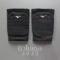 ราคา (ขายเป็นข้าง)สนับเข่า Mizuno Japan สำหรับวอลเลย์บอล โมเดลใหม่ 2023 ขายดี (1731836478975936268)