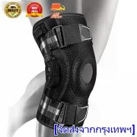 ราคา Soap Scrub Bath Shop fei-สนับเข่า บานพับ มืออาชีพ รองรับทางการแพทย์ พร้อมตัวกันโคลง แบบสองด้าน ถอดออกได้ เพื่อความเจ็บปวดเข่า โรค การฉีกขาด (1733001510646219780)