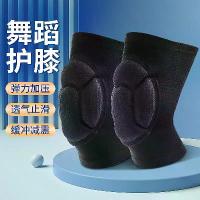 ราคา สนับเข่ากันกระแทก, เปลือกเต่า, สำหรับกีฬาตีกลับ, สเก็ต, เต้นรำ, วอลเลย์บอล, เข่า, กันกระแทก, สนับเข่า, สนับเข่าและขา, ป้องกัน, 2565 (1732926528445711470)