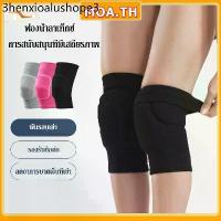 ราคา 1คู่ สนับเข่า สนับเข่าฟิตเนส สนับเข่า ป้องกันอาการบาดเจ็บ กันกระแทก ฟองน้ำ ช่วยพยุงเข่า (1732440978247288620)