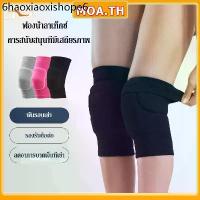 ราคา 1คู่ สนับเข่า สนับเข่าฟิตเนส สนับเข่า ป้องกันอาการบาดเจ็บ กันกระแทก ฟองน้ำ ช่วยพยุงเข่า (1732419452996257761)