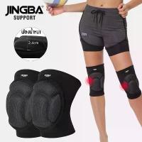 ราคา พร้อมส่ง JINGBA สนับเข่าวอลเลย์บอล สนับเข่า ฟุตบอล ฟองน้ำหนา 24 มม.ซัพพอร์ตและที่พยุงกล้ามเนื้อ ป้องกันเข่า ชาย/หญิง ใช้ได้ knee support สนับเข่าบาส สนับเข่า (1731696683520330274)