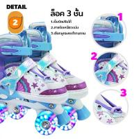 ราคา [พร้อมส่ง] รองเท้าสเก็ตโรลเลอร์สเก็ต สี่ล้อสองแถว รองเท้าสเก็ตสำหรับเด็กผู้เริ่มเรียน รองเท้าโรเลอร์เบลดสำหรับเด็กชายและเด็กหญิง โรลเลอร์เบลด Roller Skates แถมฟรี อุปกรณ์ป้องกัน (1732592649131754548)