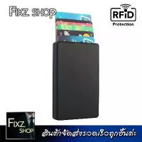 ราคา [พร้อมส่ง] RFID1 กระเป๋าใส่บัตร ป้องกันการโจรกรรมข้อมูลบัตร กล่องใส่บัตร กระเป๋าสตางค์ กระเป๋าสตางค์ผู้ชาย กระเป๋าใส่นามบัตร อุปกรณ์ป้องกัน (1731288917964982211)