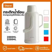 ราคา จัดส่งเฉพาะจุด ที่นิยมมากที่สุด GIANXIการจัดส่งที่รวดเร็วความจุขนาดใหญ่ กระติกน้ำร้อน กาน้ำ กระติกน้ำ ร้อนพลาสติก กาน้ำ เหยือกน้ำ น้ำร้อน กระติกน้ำร้อน เหยือกแก้ ร้อน เหยือกน้ำ (1733067351816767096)